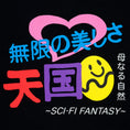Load image into Gallery viewer, Sci-Fi Fantasy Foreign Figures T-Shirt Black