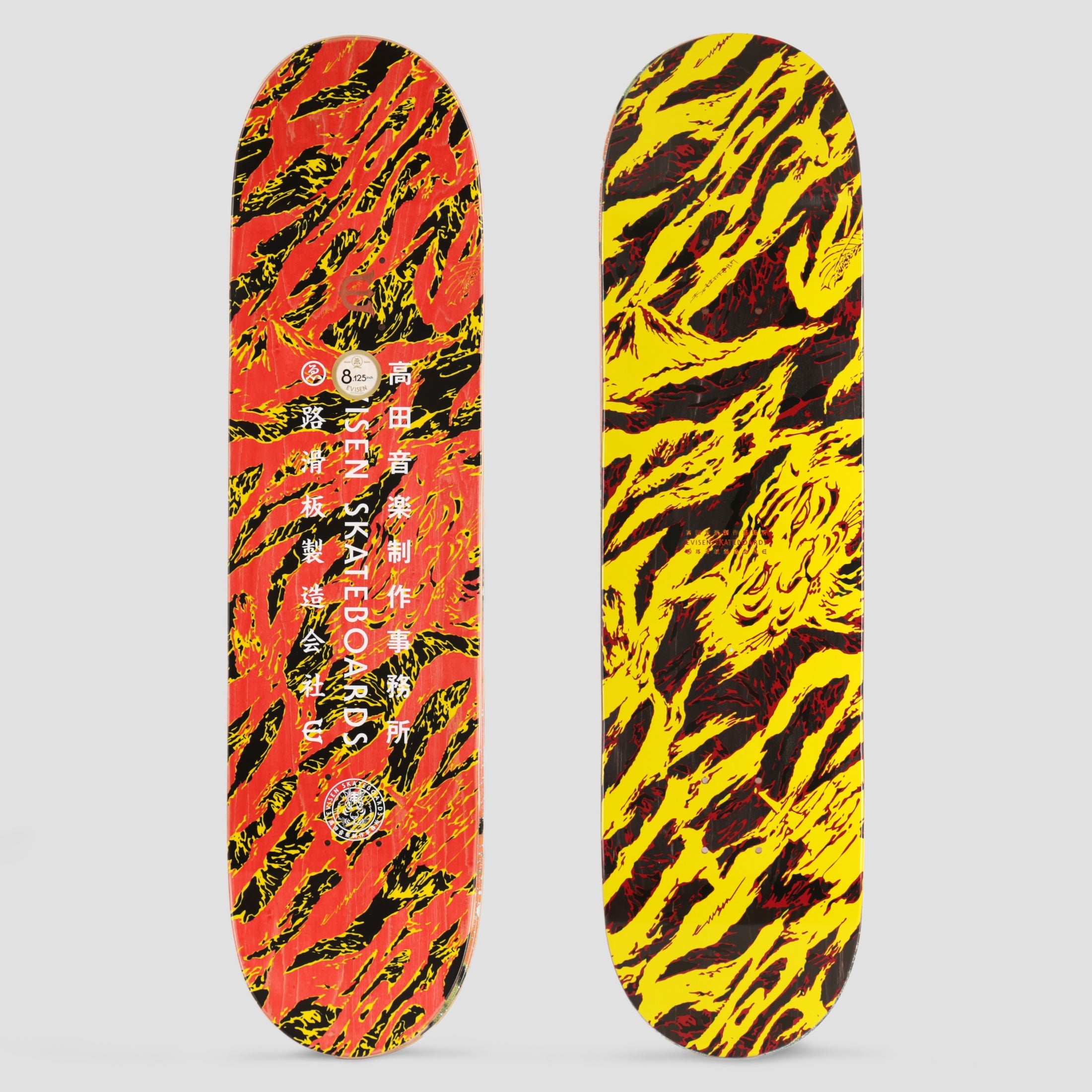 Evisen 7.8 Takada Tiger Skateboard Deck Yellow