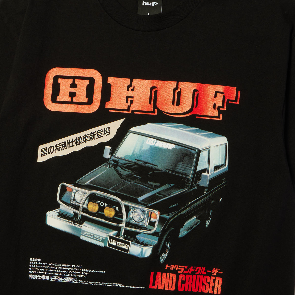 HUF Land Cruiser Turbo T-Shirt Black