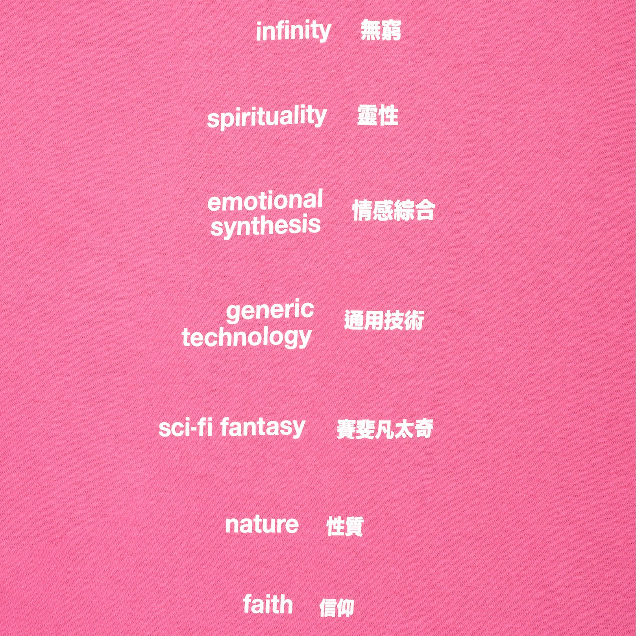 Sci-Fi Fantasy Ascension T-Shirt Azalea