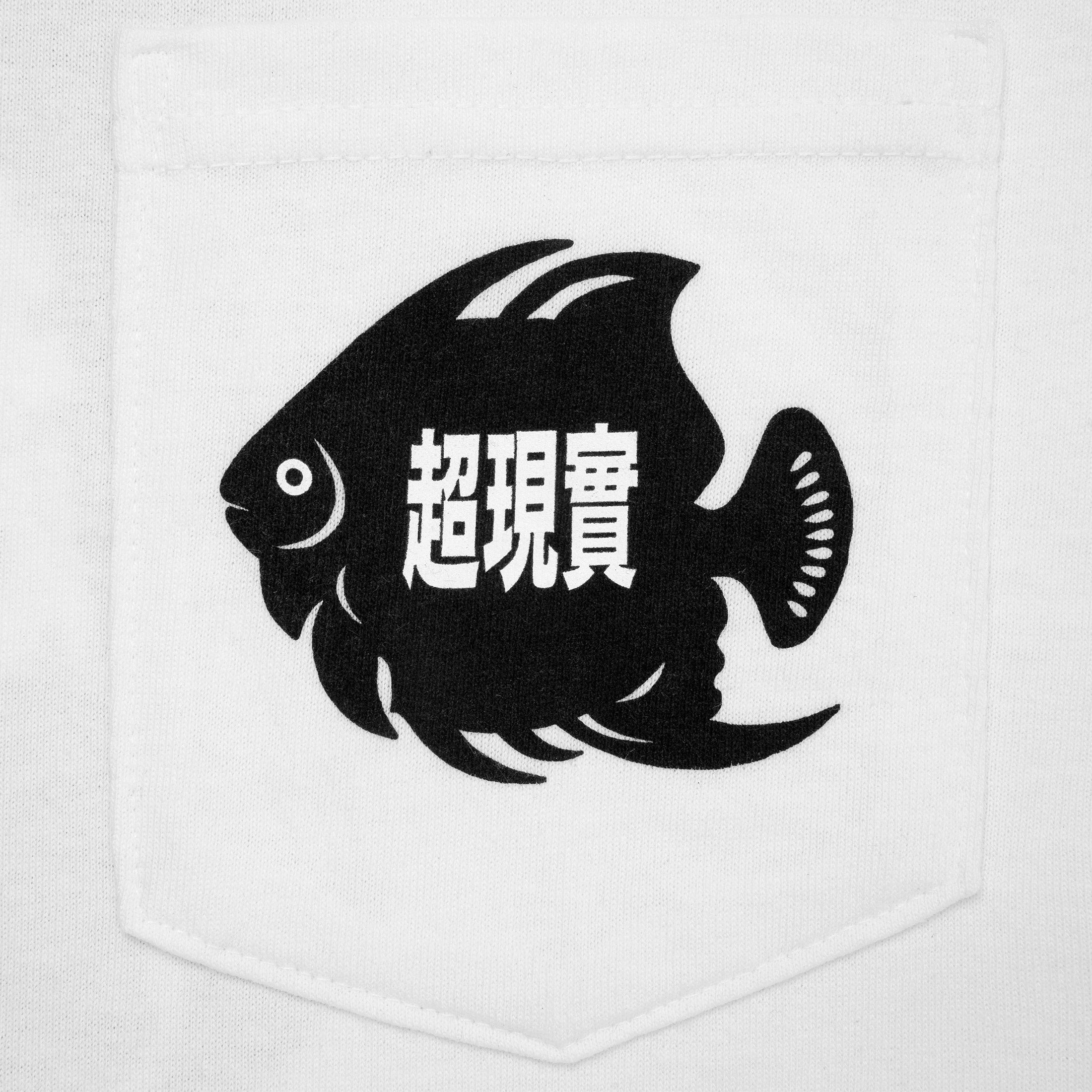 Sci-Fi Fantasy Fish Pocket T-Shirt White