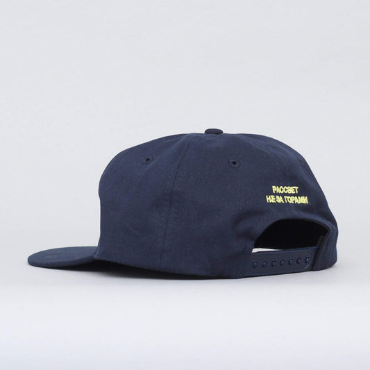 Paccbet Cap Navy / Yellow