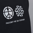 Load image into Gallery viewer, Paccbet Reflective Print Sweatshirt Crew Black
