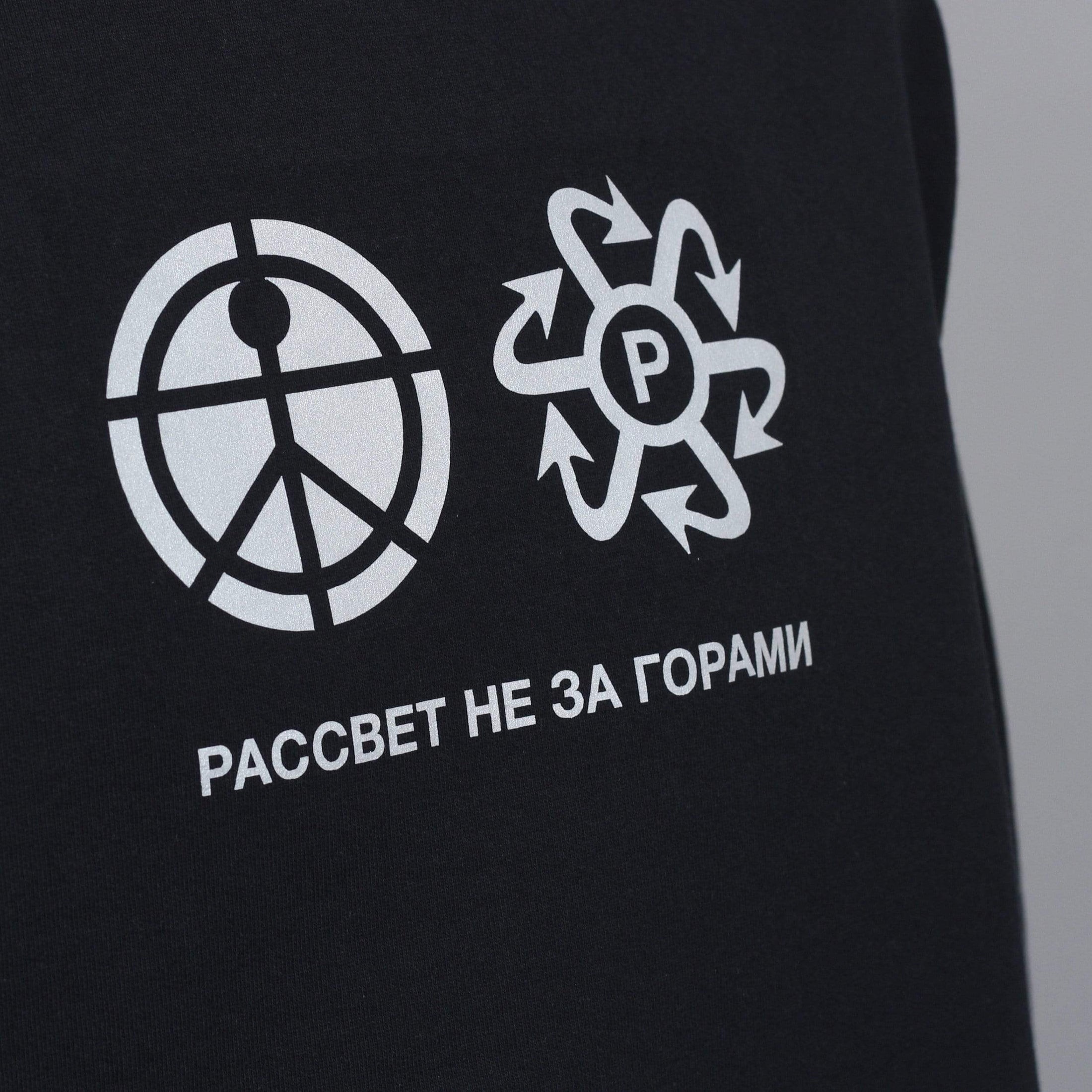Paccbet Reflective Print Sweatshirt Crew Black