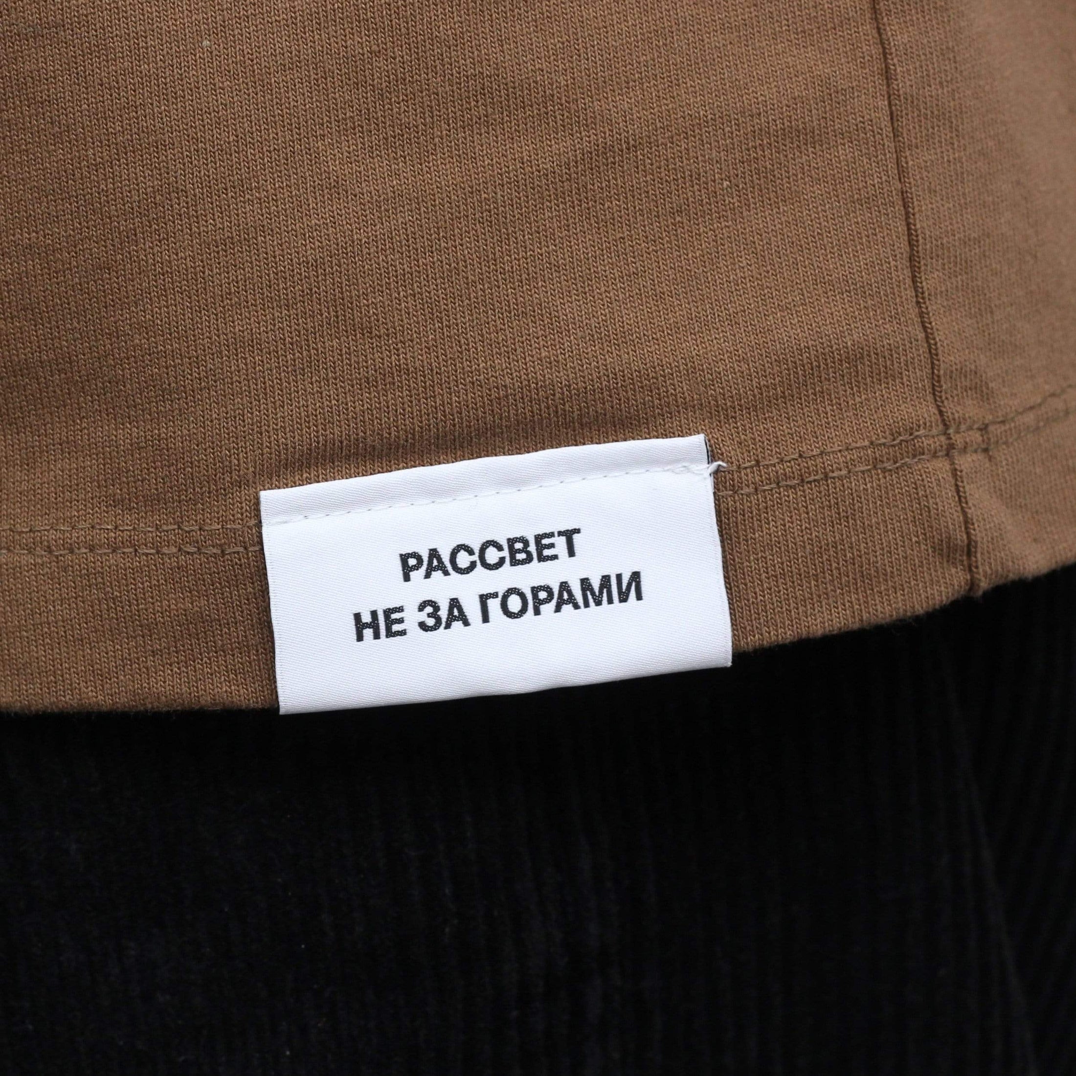 Paccbet Print Logo T-Shirt Brown