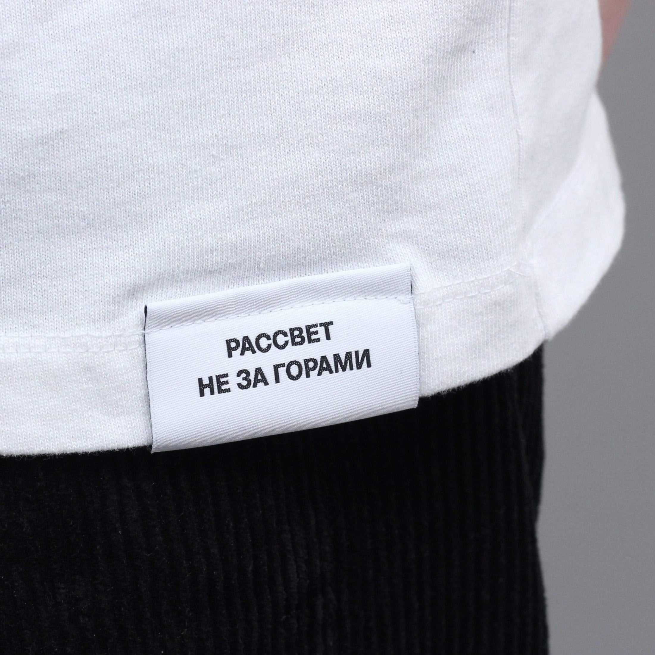 Paccbet Print Logo T-Shirt White